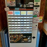 RAMEN ガモウスマイル - 