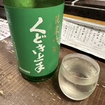 勝手口 ひまり屋 - 