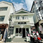 月乃井 - 店舗外観