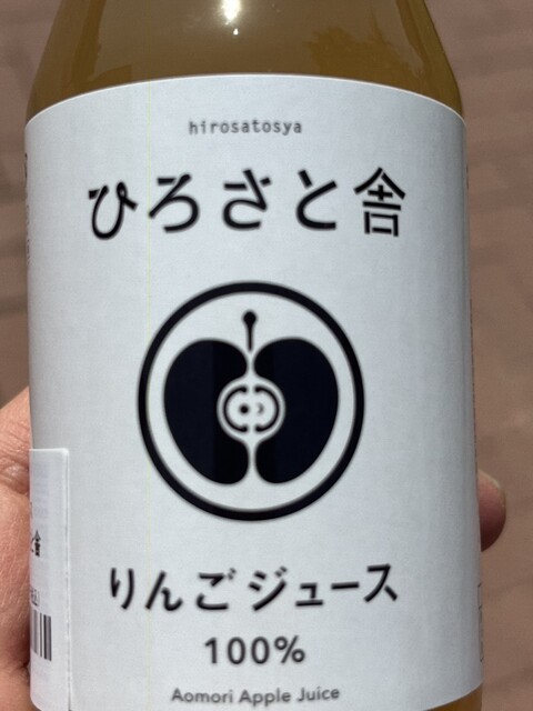 ミュージアムショップ ヒロサキモカ - 中央弘前（その他）の写真