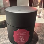 SECRETO - 能登棒茶・青海苔・桜海老