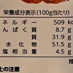 まるか食品株式会社 - 