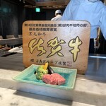 Shibuya Teppanyaki Oruka - 