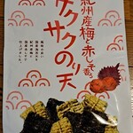 まるか食品株式会社 - 