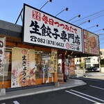 唐揚げテイクアウト いけ田商店 - 駐車場はたくさんあります。