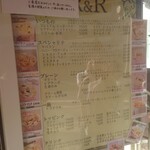 クレープリー アール＆アール - 