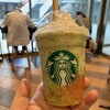 スターバックス・コーヒー 中目黒GTタワー店