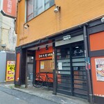 安兵衛 古町店 - 