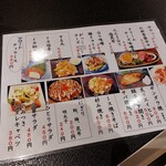 安兵衛 古町店 - 