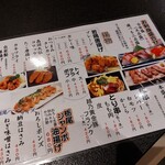 安兵衛 古町店 - 