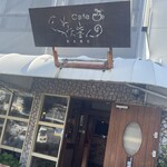 Cafe 来人喜人 - 