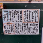 安兵衛 古町店 - 