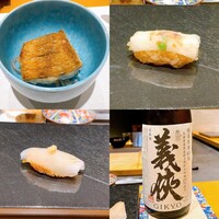 鮨 つむぎ - 