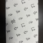 はるまき家 - パッケージ