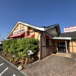 Komeda Kohiten - 