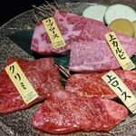 京町家の黒毛和牛一頭買い焼肉 市場小路 - 