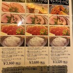 とんかつ マンジェ - 