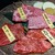 京町家の黒毛和牛一頭買い焼肉 市場小路 - 料理写真: