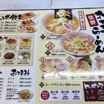 中村屋 - 