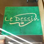 ラーメン ル・デッサン - 