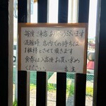 ラーメン ル・デッサン - 