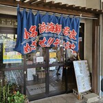 めざせ!!そばや - 店玄関