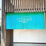 ラーメン ル・デッサン - 