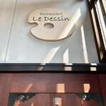 ラーメン ル・デッサン - 