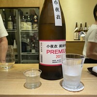 酒事と飯事 黄瀬戸 - 