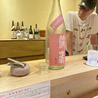 酒事と飯事 黄瀬戸 - 