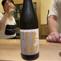 酒事と飯事 黄瀬戸 - 