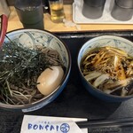 Tsukesoba Bonsai - 