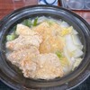 手打ち ごえもんうどん