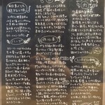 SPICY CURRY 魯珈 - 