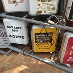 SPICY CURRY 魯珈 - 