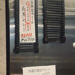 SPICY CURRY 魯珈 - 