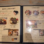 農家レストラン サンセットウォーカーヒル - 