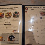 農家レストラン サンセットウォーカーヒル - 