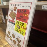 バソキ屋 博多駅東店 - 