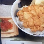 Sushi Kuni - 