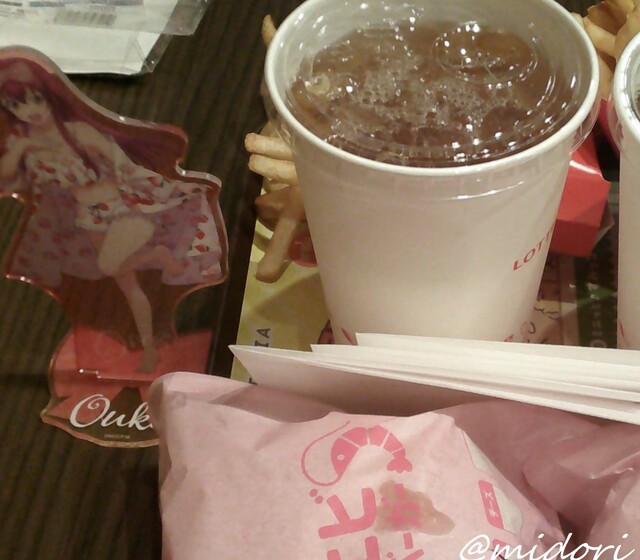 Lotteria Shop Nankai Sumiyoshi Minami Ten