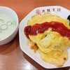 大阪王将 ティオ舞子店