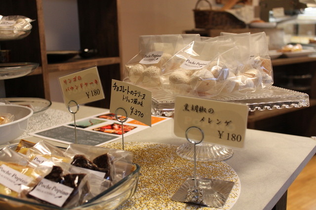 Poche Popino photo 4