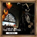 ザ マッド ハッター - 