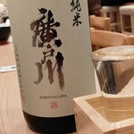 Sushi Onozaki - 廣戸川 純米 1合(松崎酒造)