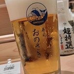 Sushi Onozaki - 生ビール(中)