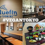 ブルーフィン バイ ウオリキ - 