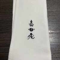 真心庵 - 