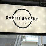 EARTH BAKERY & CAFE - 