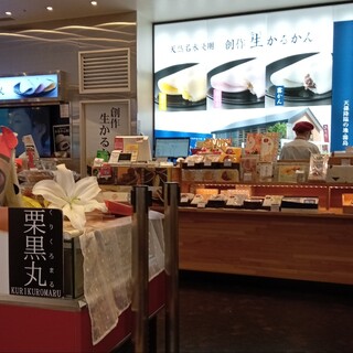 薩摩菓子処 とらや・霧や櫻や_2